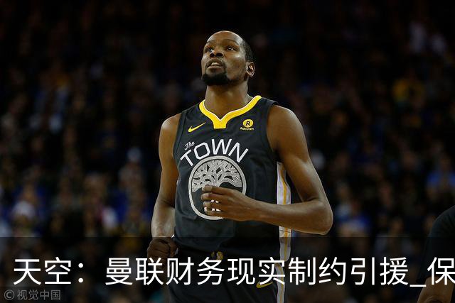 天空：曼联财务现实制约引援 保罗·默森感叹红魔沦落令人悲哀