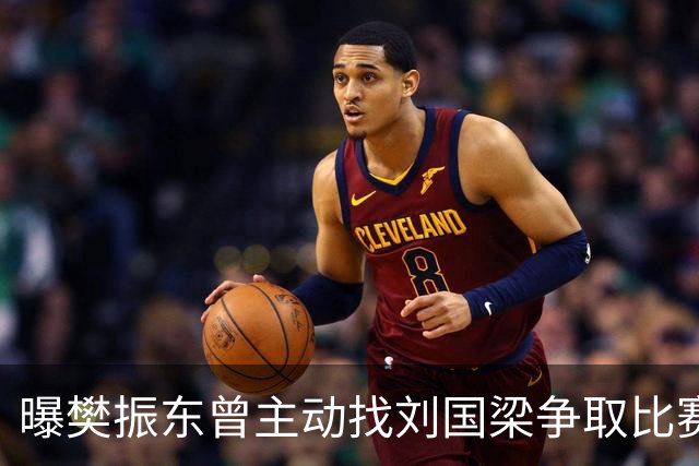 曝樊振东曾主动找刘国梁争取比赛机会，刘国梁3字回应，王楚钦看懂了